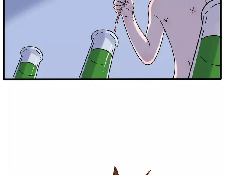 第79话 第63页