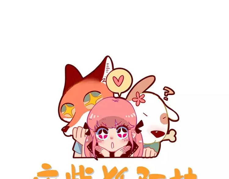第80话 第1页