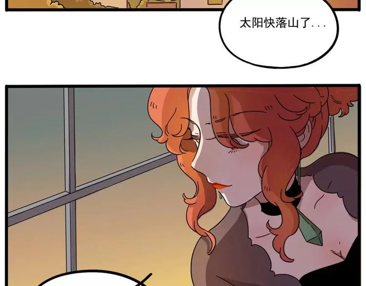 第80话 第3页