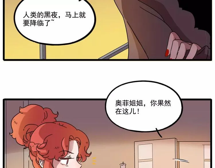 第80话 第4页