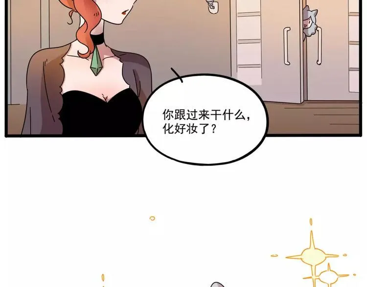 第80话 第5页
