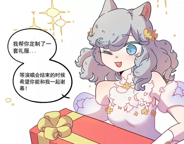 第80话 第6页