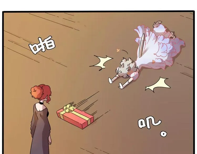 第80话 第9页