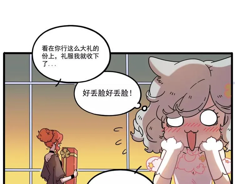 第80话 第11页