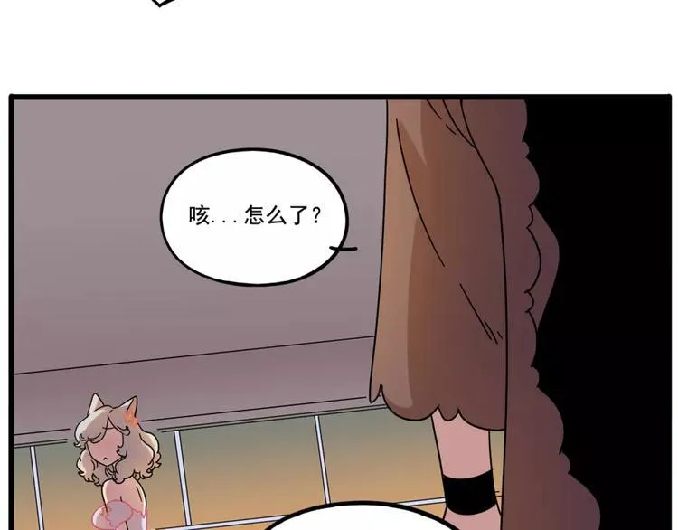第80话 第13页