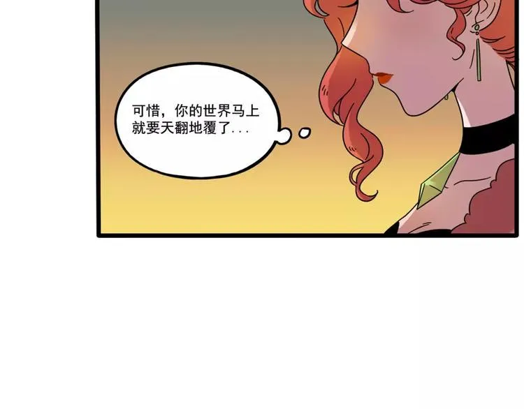 第80话 第17页