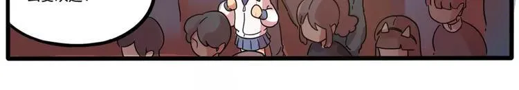 第80话 第19页