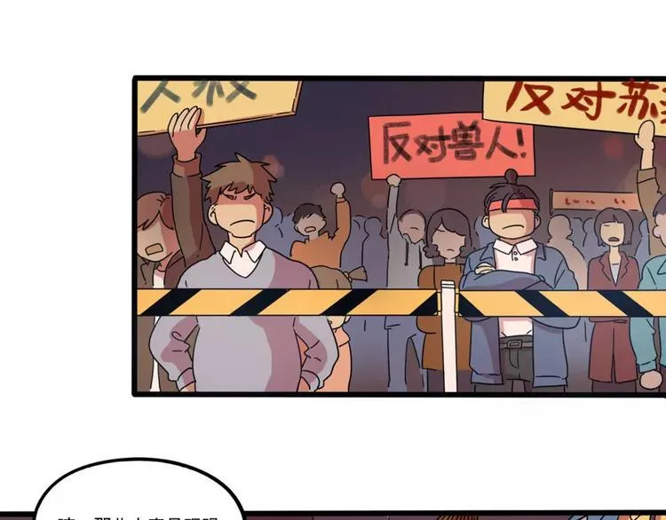 第80话 第20页