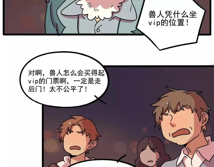第80话 第25页