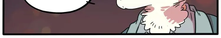 第80话 第28页