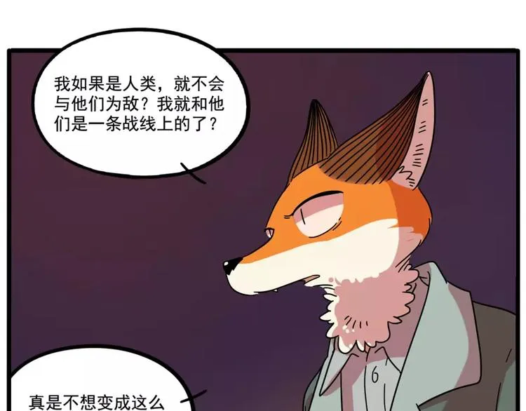 第80话 第38页