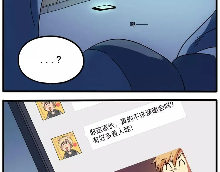 第80话 第45页