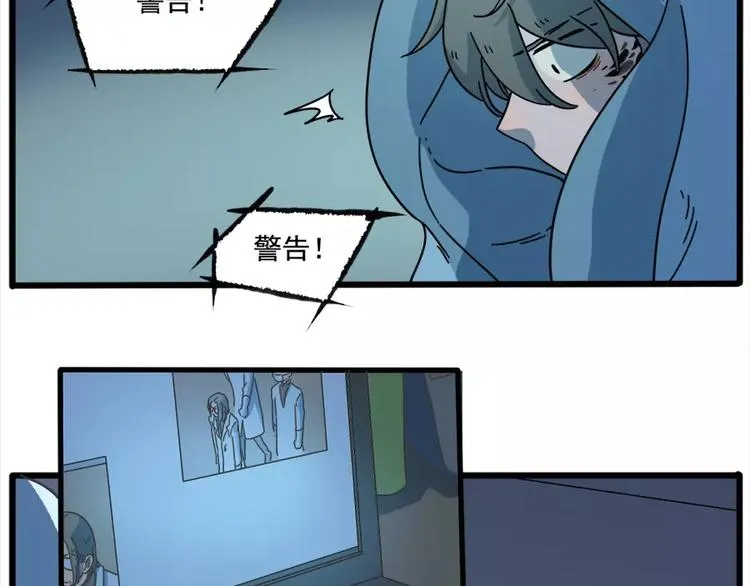 第80话 第48页