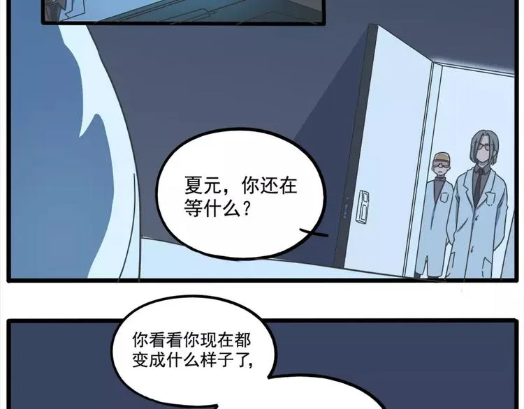 第80话 第49页