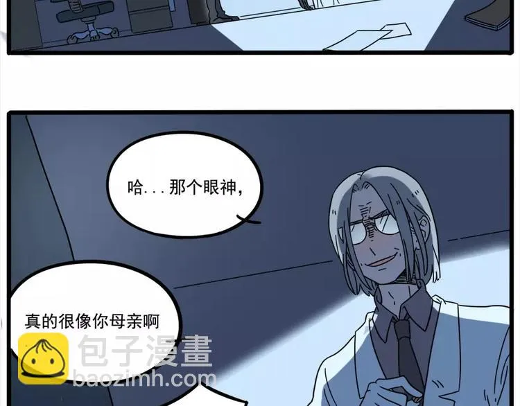 第80话 第54页