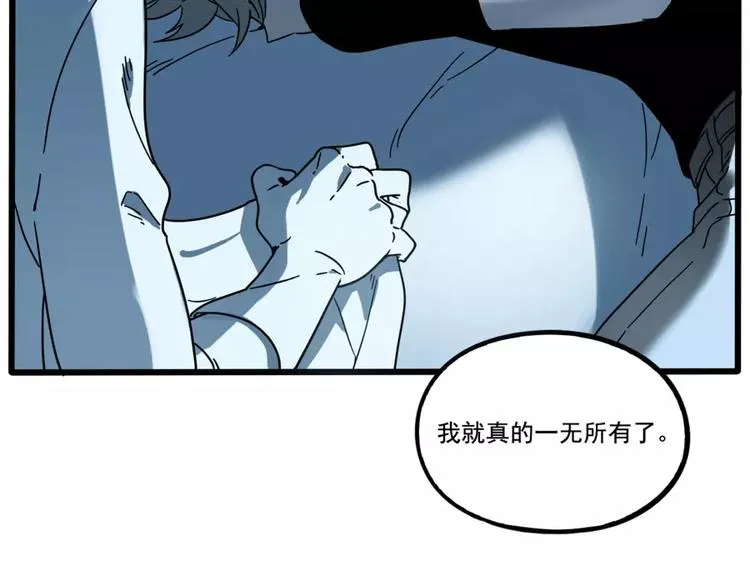 第80话 第57页