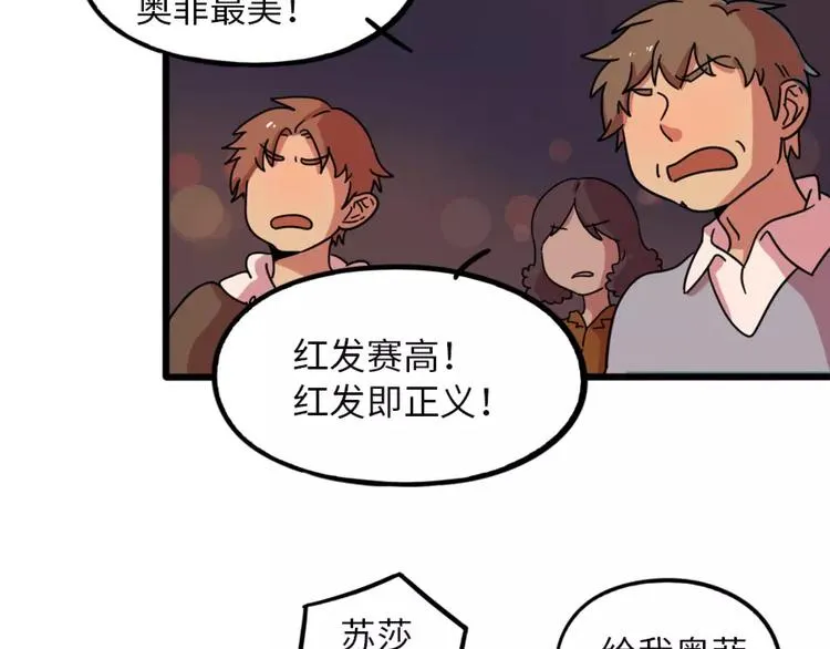 第80话 第62页