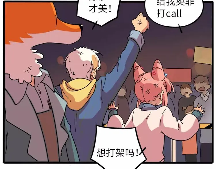 第80话 第63页