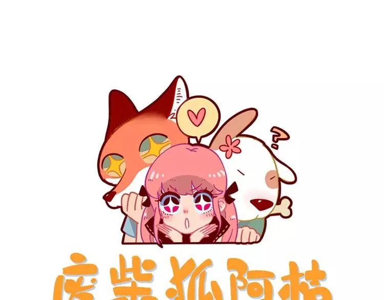 第81话 第1页