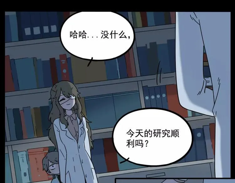 第81话 第15页