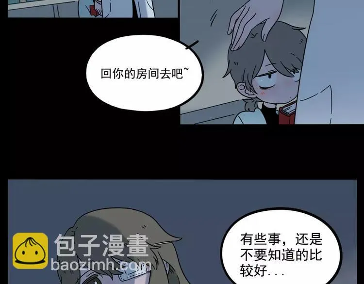 第81话 第16页