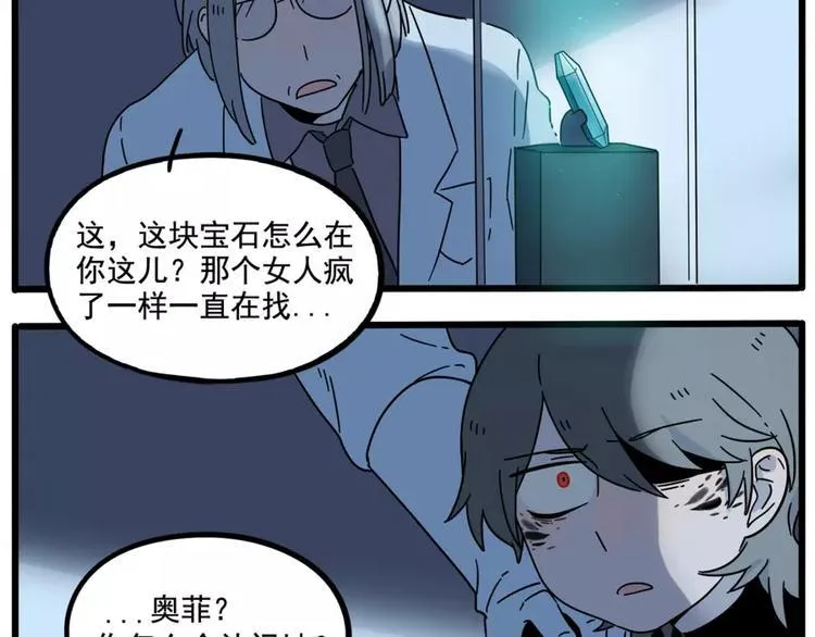 第81话 第22页