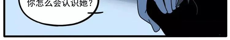 第81话 第23页