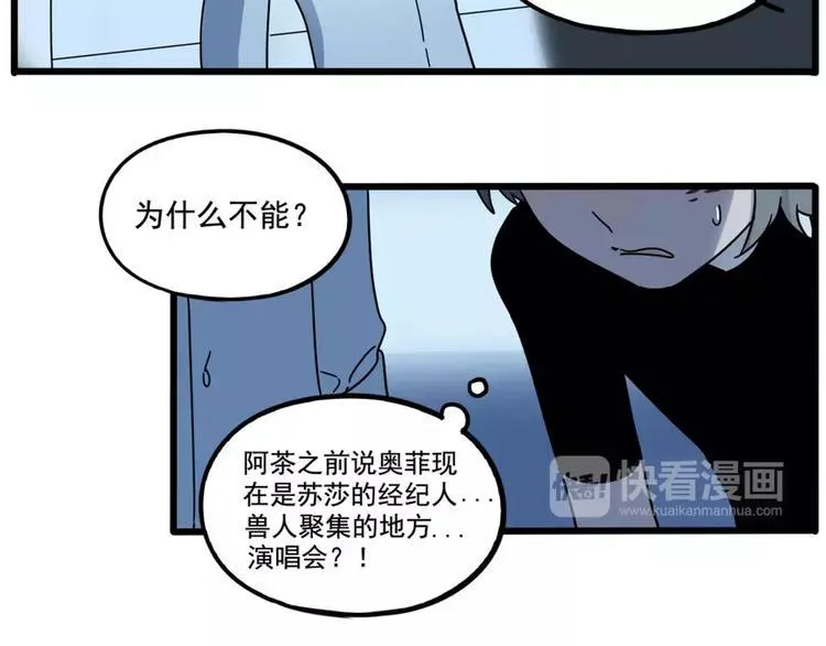 第81话 第25页