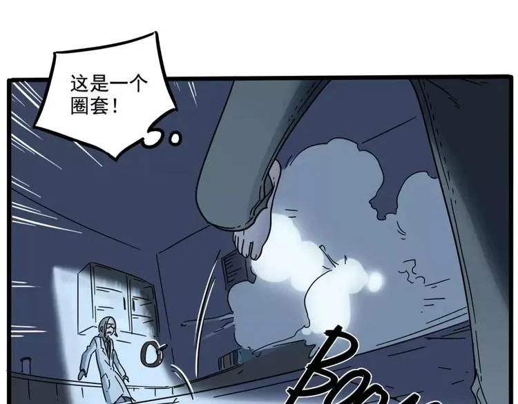 第81话 第26页