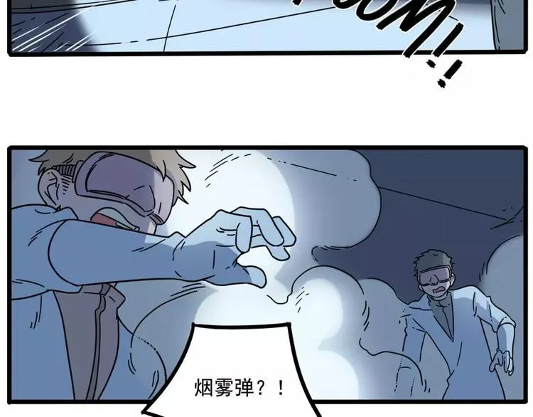 第81话 第27页