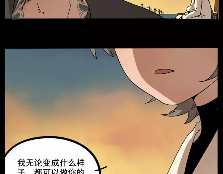第81话 第31页