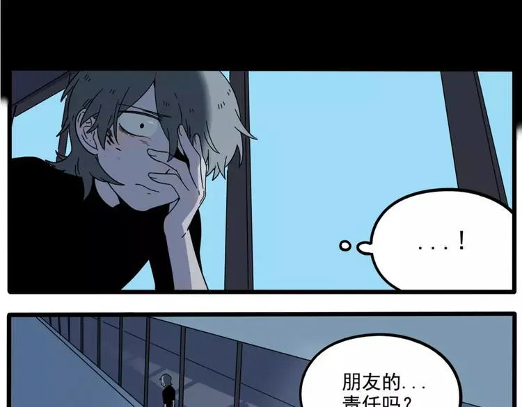 第81话 第34页