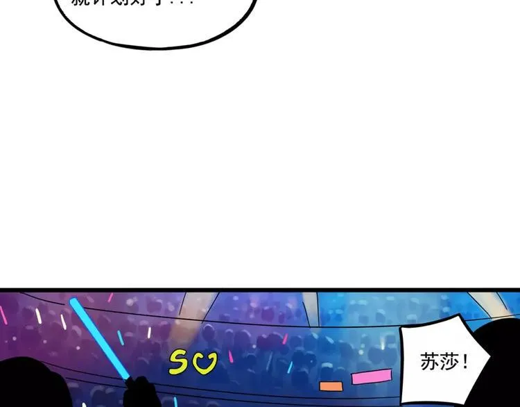 第81话 第39页