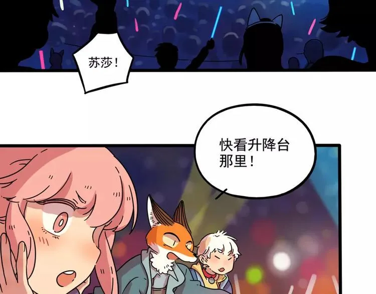 第81话 第40页