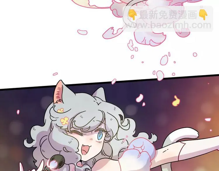 第81话 第44页