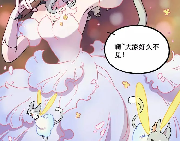 第81话 第45页