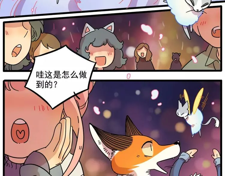 第81话 第46页