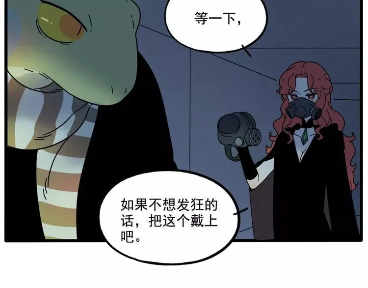第81话 第49页