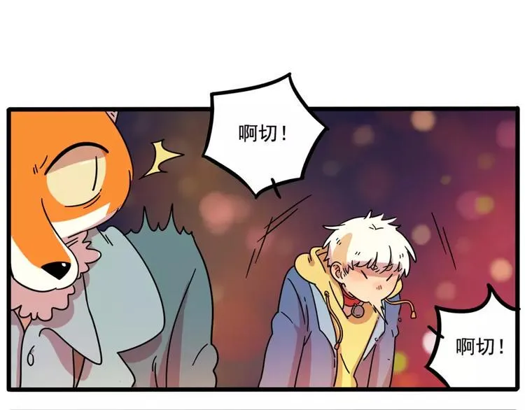 第81话 第51页