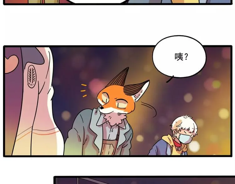 第81话 第53页