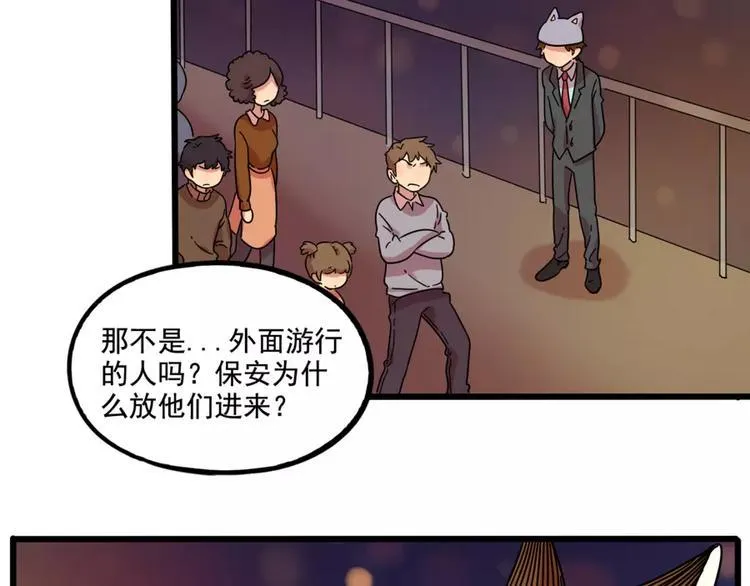 第81话 第54页