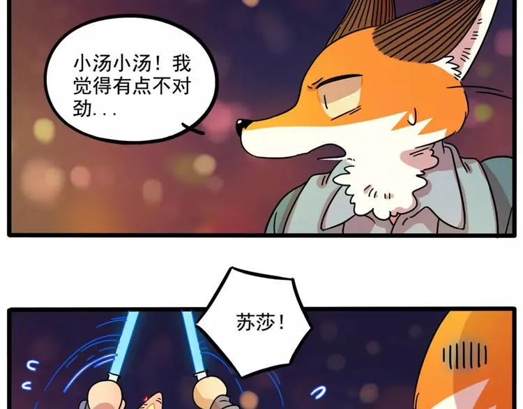 第81话 第55页