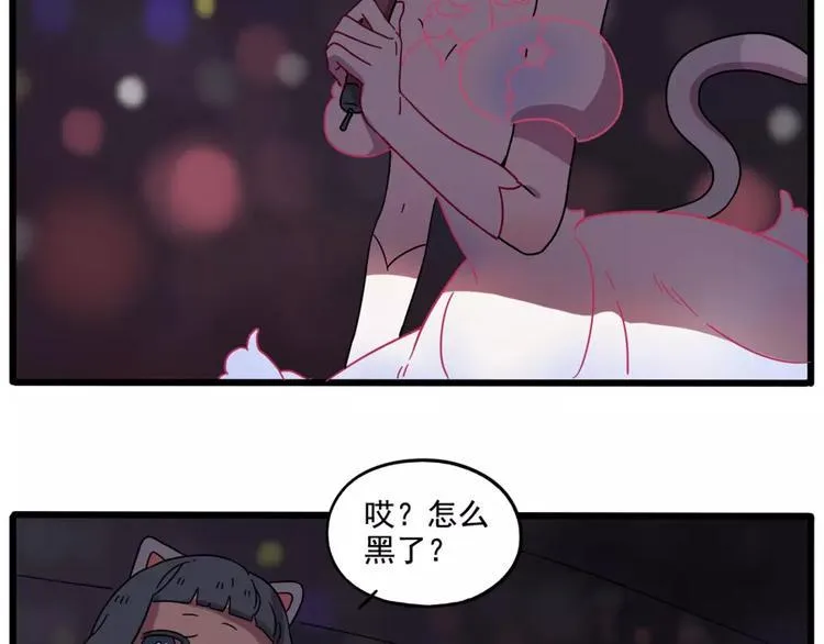 第81话 第61页