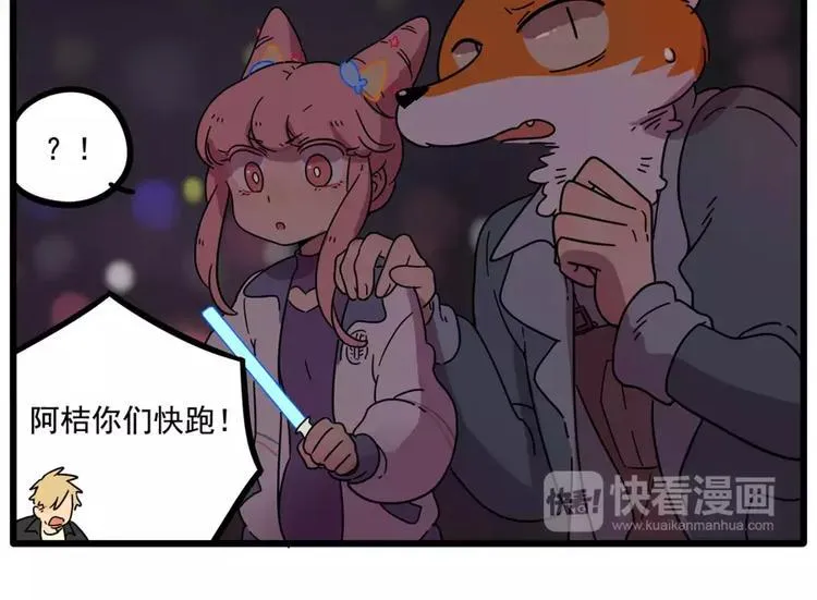 第81话 第63页