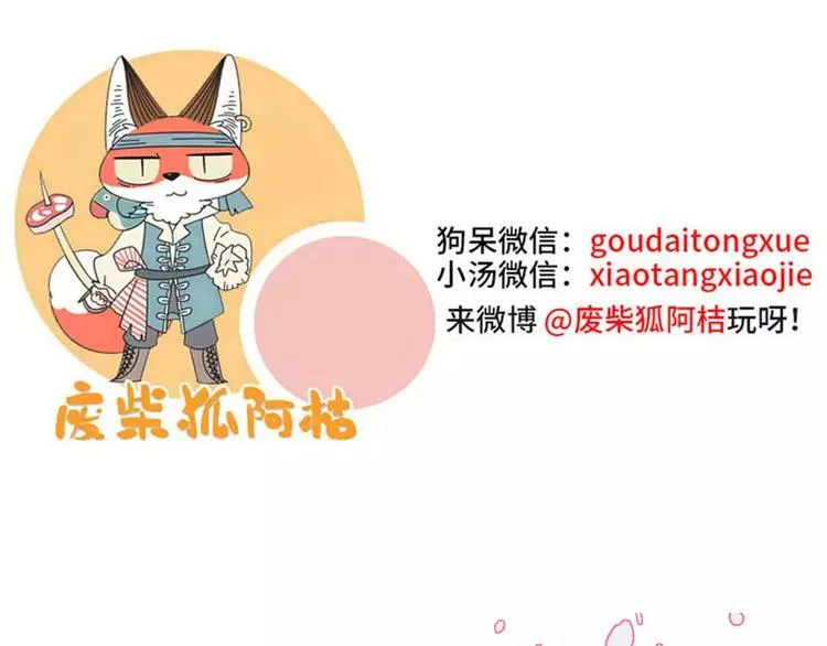 第81话 第65页