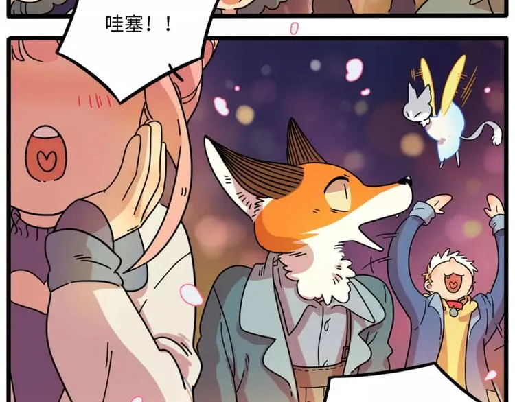 第81话 第68页