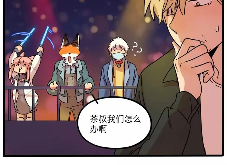 第81话 第71页