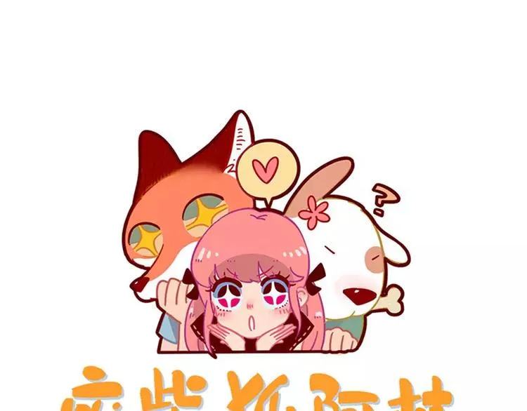 第82话 第1页