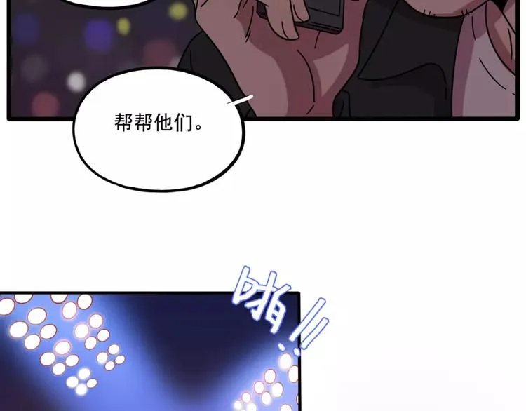第82话 第13页