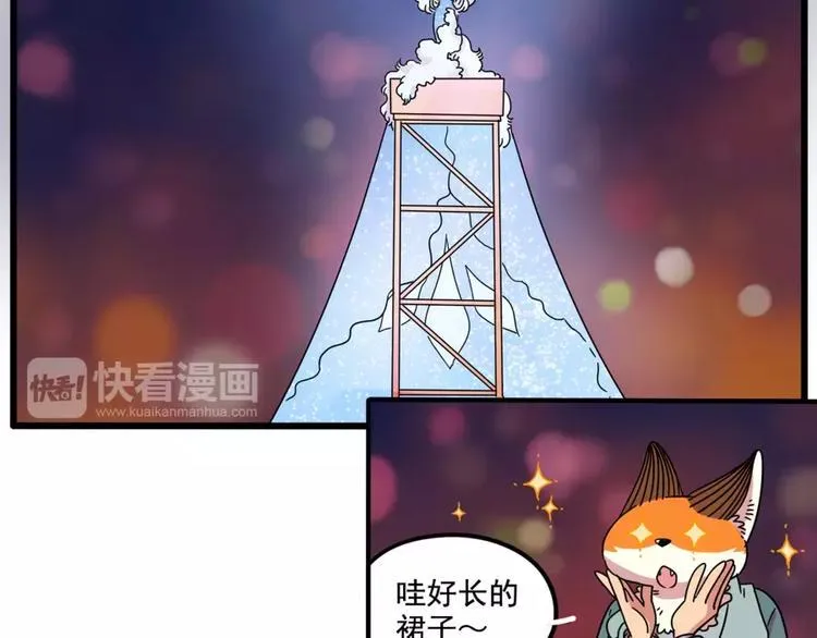 第82话 第15页